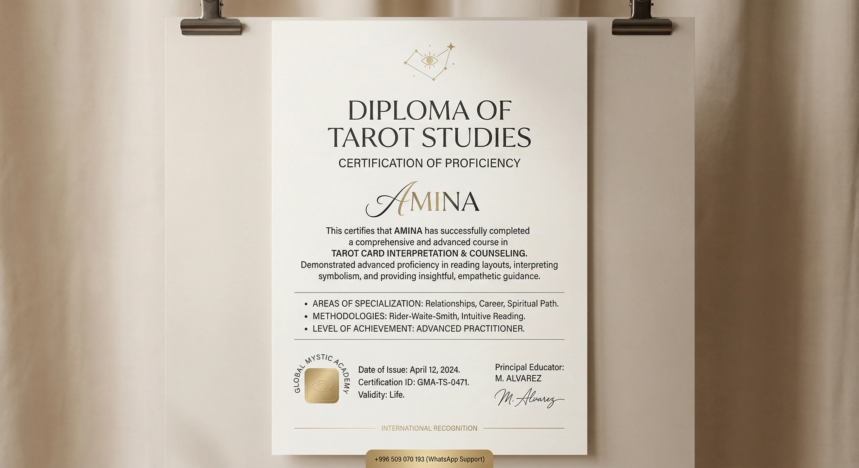 Сертификат Таролог Амина